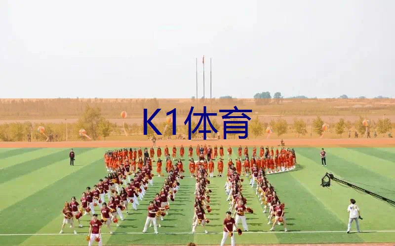 考虑用户体验，打造独特魅力！探寻室外体育健身器材场地的设计细节