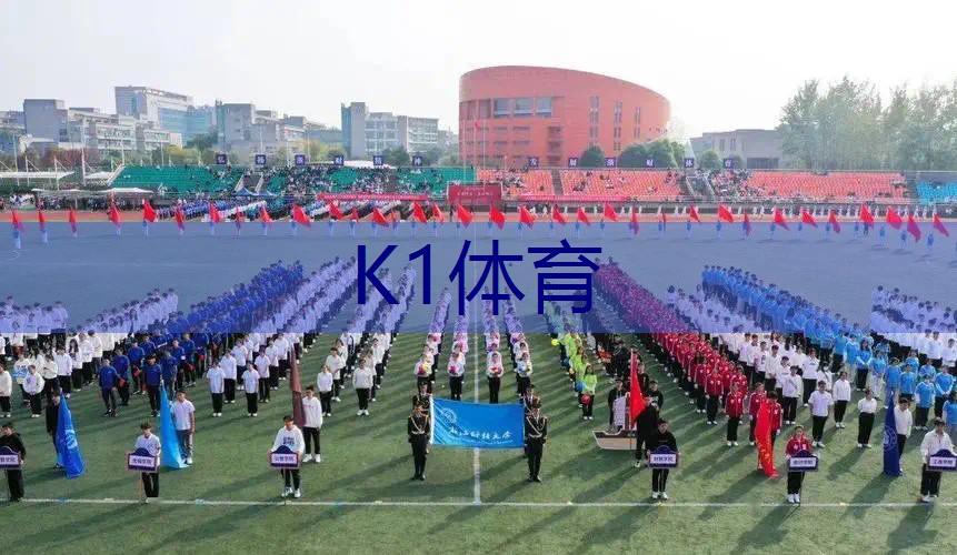 室内健身器械国标标准