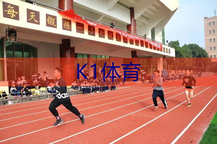 塑胶跑道材料的防滑特性：为户外运动者带来更好的体验